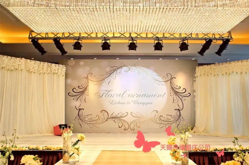 興國天賜良緣婚慶禮儀 誠邀英才，共創婚慶策劃新篇章