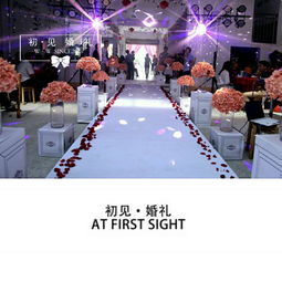 初見婚禮策劃 隨州網(wǎng)論壇婚慶活動策劃全攻略