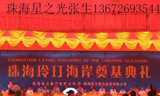 打造難忘婚典 一站式禮儀慶典、活動策劃與物料租賃指南