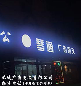 臺東掃描方案追求至善 廣告代理業務的創新與卓越