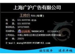 揚子晚報廣告代理公司 專業、高效、多元的廣告代理服務