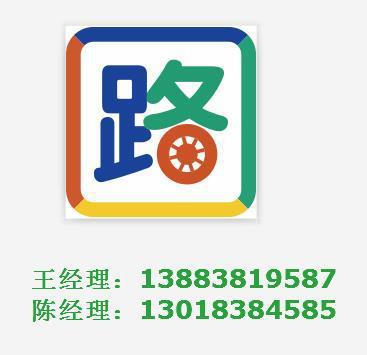 如何利用私家車開展廣告代理業務，實現穩定收入