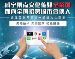 微信朋友圈與美柚廣告代理投放全攻略 開啟您的數(shù)字廣告業(yè)務(wù)